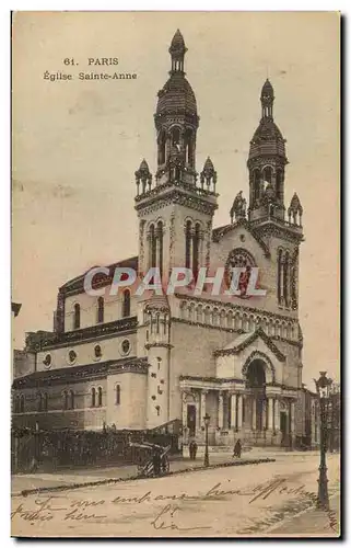 Paris Cartes postales Eglise Sainte Anne