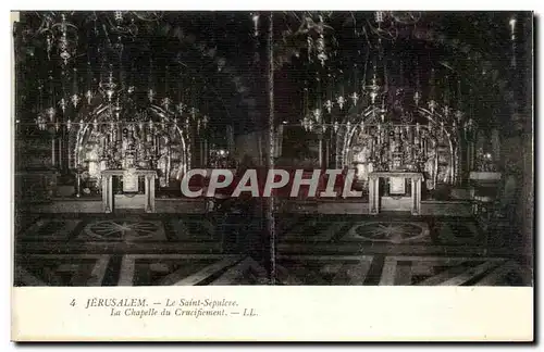 Israel Jerusalem Cartes postales Le saint seplucre La chapelle du crucifiement