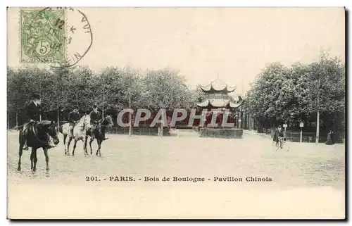 Paris 16 - Bois de Boulogne - Pavillon Chinois Cartes postales