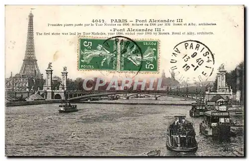 Paris - 7 Pont Alexandre III - Premier Pierre posee par le Tsar en 1896 - Ansichtskarte AK -