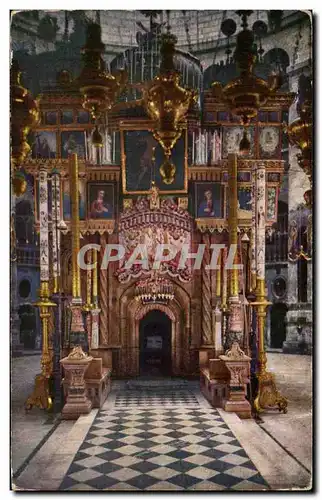 Israel - Jerusalem - Saint Sepulcre - Interieur de l&#39Eglise Cartes postales