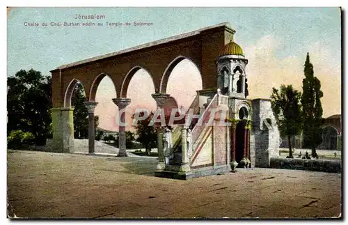 Israel - Jerusalem - Chaire du Cadi Burhan addin au Temple de Salomon Ansichtskarte AK