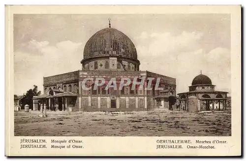 Israel - Jerusalem - Mosquee d'Omar - Mosque of Omar - Cartes postales