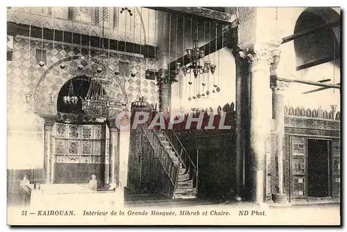 Tunisie Kairouan Cartes postales Interieur de la grande mosquee Mihrab et chaire