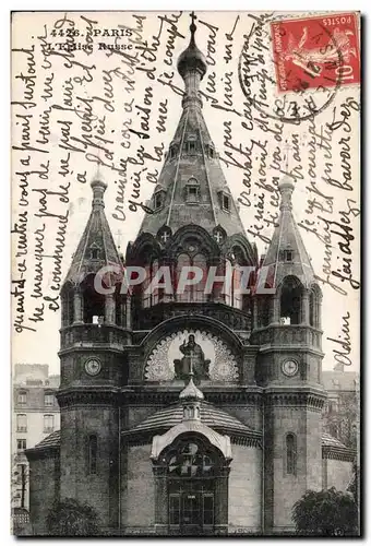 Paris Ansichtskarte AK L&#39eglise russe (Russie Russia)