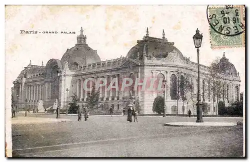 Paris Cartes postales Grand palais