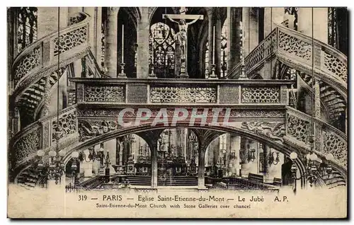 Paris - 5 - Eglise Saint Etienne du Mont - Le Jube - Ansichtskarte AK