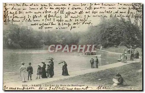 Paris - 16 - Bois de Bouogne - Le Lac Ansichtskarte AK