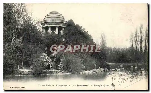 Cartes postales Vincennes Lac Daumesnil Temple grec
