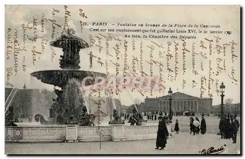 Paris Cartes postales Fontaine en bronze de la place de la Concorde