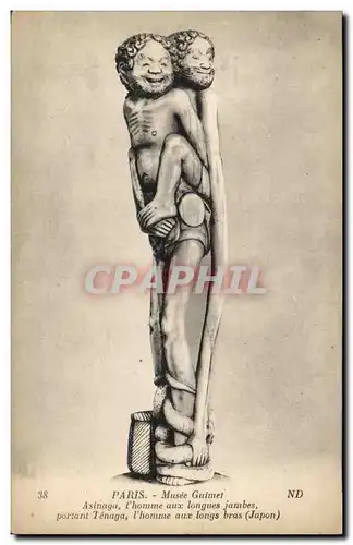 Paris Cartes postales Musee Guimet Asinaga l&#39homme aux longues jambes portant Tenaga l&#39omme aux longs bras
