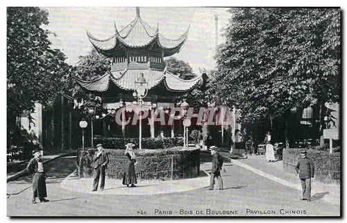 Paris - 16 - Bois de Boulogne - Ansichtskarte AKvillon Chinois - Chine - China Ansichtskarte AK