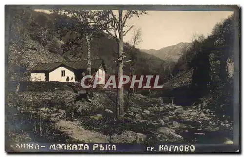 Cartes postales Cartes postales bulgarie Bulgaria