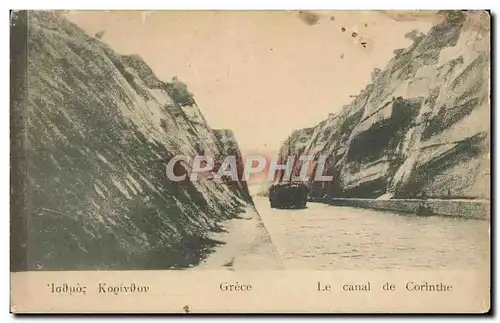 Cartes postales Grece Greece le canal de Corinthe