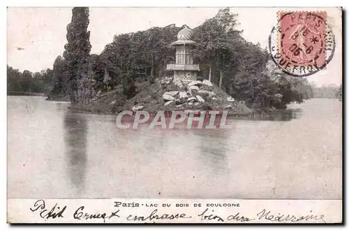 Paris Cartes postales Lac du Bois de Boulogne