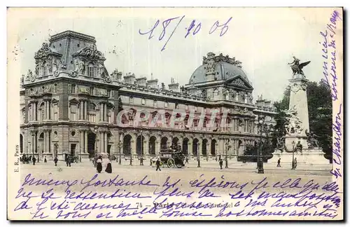 Paris Cartes postales Place du Carrousel