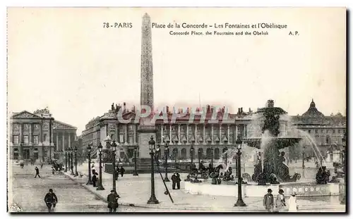 Paris Cartes postales Place de la Concorde Les fontaines de l&#39obelisque