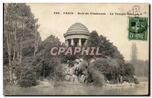 Paris - 12 - Bois de Vincennes - Le Temple Grec - Greece Ansichtskarte AK