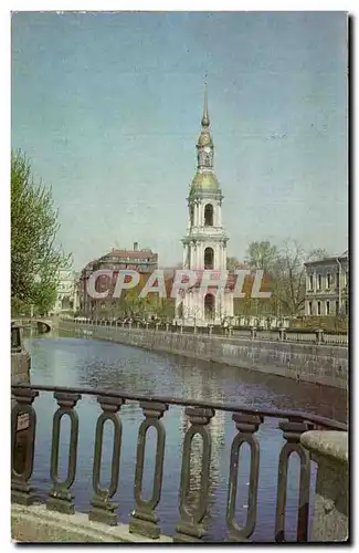 Moderne Karte Leningrad The embankments of the Kriukov Canal Russie Russia