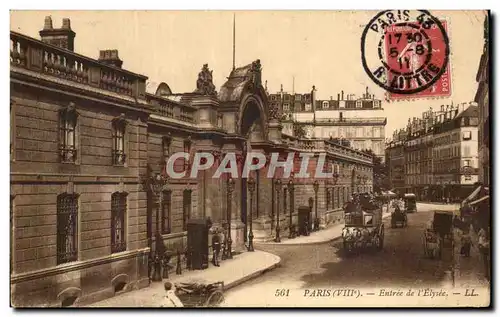 Paris Cartes postales Entree de l&#39Elysee