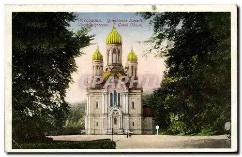 Cartes postales Wiesbaden Chapelle grecque Greek chapel Grece Greece