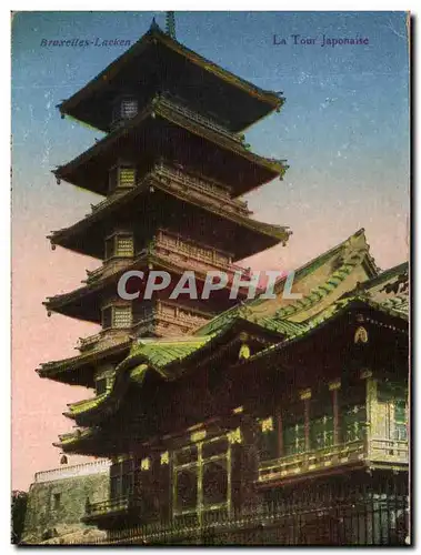 Cartes postales Bruxelles Lacken La tour japonaise