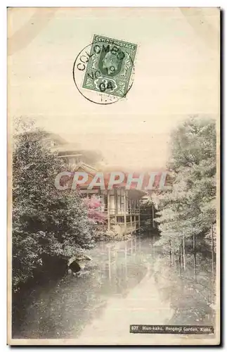 Cartes postales Japon Japan Nippon Hiun Kaku Honganji garden Kioto ( timbre Ceylon Ceyaln stri lanka )