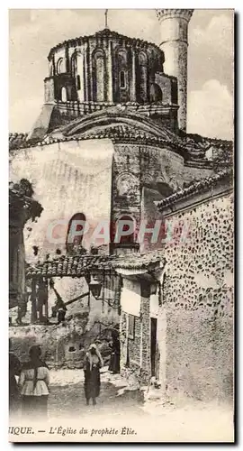 Cartes postales Greece Grace Salonique L'eglise du prophete Elie