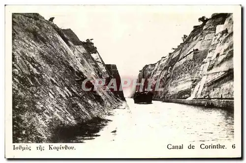 Cartes postales Grece Greece Canal de Corinthe Bateau