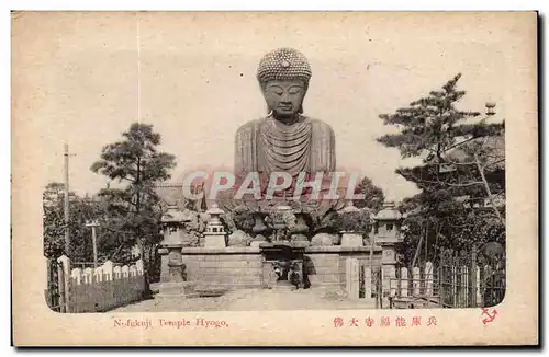 Ansichtskarte AK Japon Japan Nippon Nofokuji Temple Hyogo