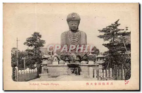 Cartes postales Japon Japan Nippon Nofokuji Temple Hyogo