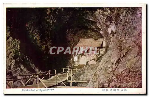 Cartes postales Japon Japan Nippon Worship Hall of Ryu ga Iwaya
