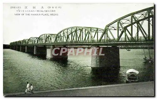 Cartes postales Japon Japan Nippon View of the famous place Heijyo