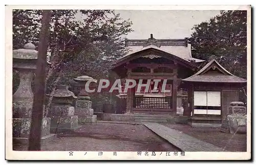 Cartes postales Japon Japan Nippon Nisshinsha Tokyo