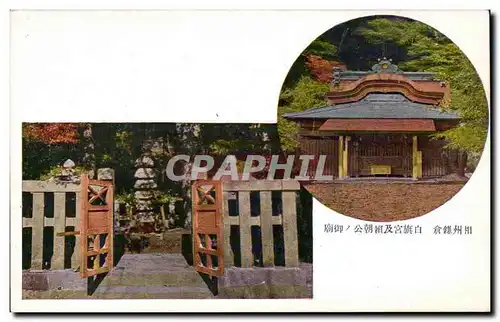 Cartes postales Japon Japan Nippon