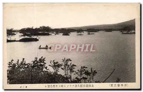 Cartes postales Japon Japan Nippon
