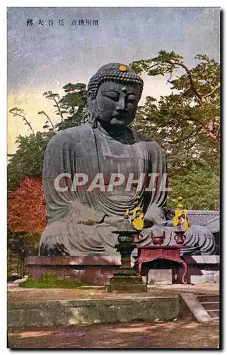 Ansichtskarte AK Japon Japan Nippon Bouddha