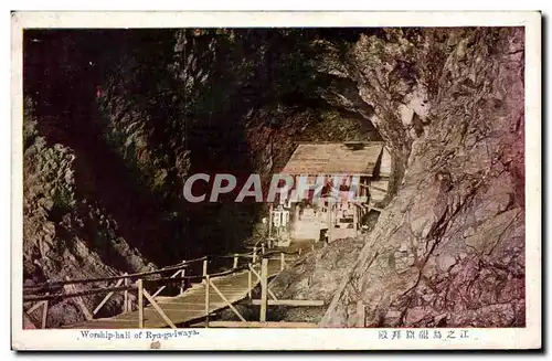 Cartes postales Japon Japan Nippon Worship hall of Ryu ga Iwaya