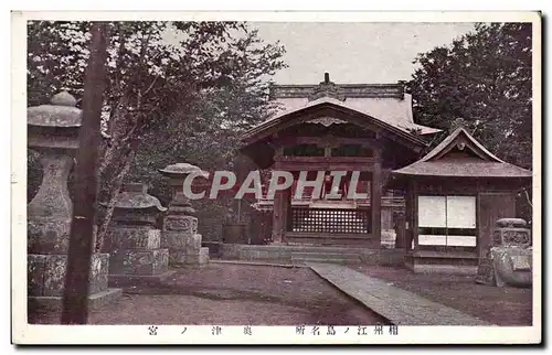 Cartes postales Japon Japan Nippon