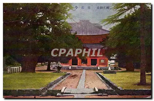 Cartes postales Japon Japan Nippon