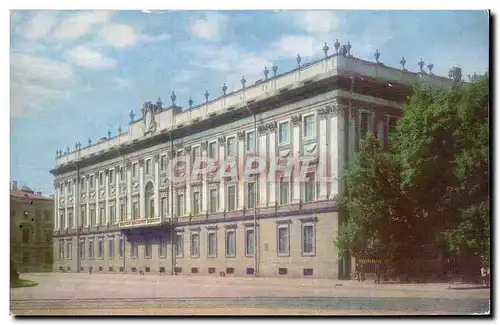 Russie - Russia - Russland - Leningrad - The Leningrad Branch - Cartes postales