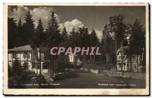 Bulgarie Bulgaria - Ansicht von Tscham Koria - Cartes postales