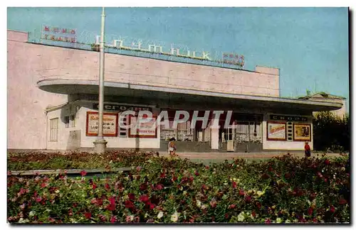 Russie - Russland - Russia - Kehtay - Cartes postales