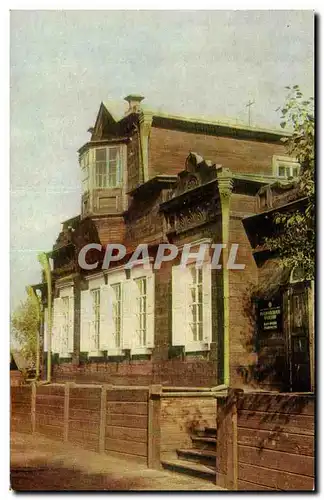 Russie - Russland - Russia - Pretty House - Cartes postales