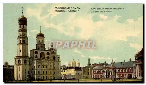 ?????????? ????????? - Russie - Russia - Moscou - Moscow - Kremlin - Cartes postales