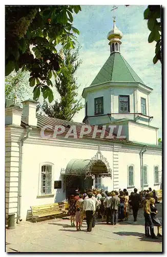 Russia - Russie - Russland - Kiev - L&#39eglise de la Conception - Ansichtskarte AK