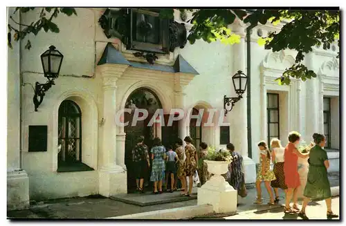 Russia - Russie - Russland - Kiev Petchersk - Entree du musee du livre et de l&#39imprimerie - Museu