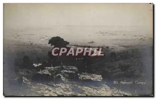 Russia - Russie - Russland - Vue Generale - Cartes postales