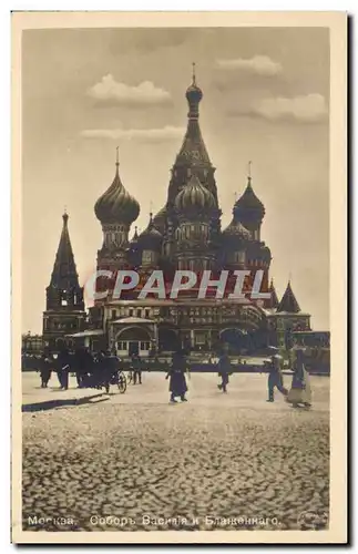 Russia - Russie - Russland - Moscou - Moscow - Cathedrale de Vassiii Blajenoi - Cartes postales