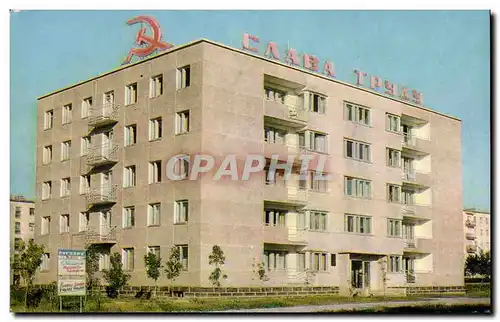 Russia - Russie - Russland - Kentau - Workers Hostel - Cartes postales